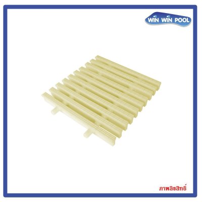 ตะแกรงน้ำล้นแกนคู่ สี(ครีม) แกนคู่  ความกว้าง 25 cm. ราคาต่อความยาว 1 เมตร